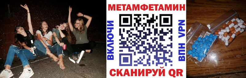 АМФЕТАМИН VHQ  Усть-Лабинск 