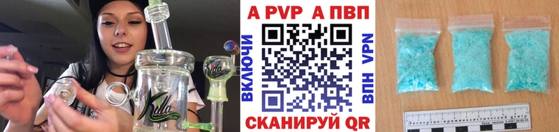 Alpha-PVP кристаллы  Усть-Лабинск 