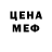КЕТАМИН VHQ Pauline Demy