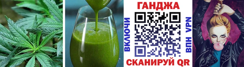 Печенье с ТГК конопля  Усть-Лабинск 