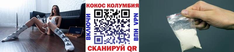 COCAIN Боливия  Усть-Лабинск 
