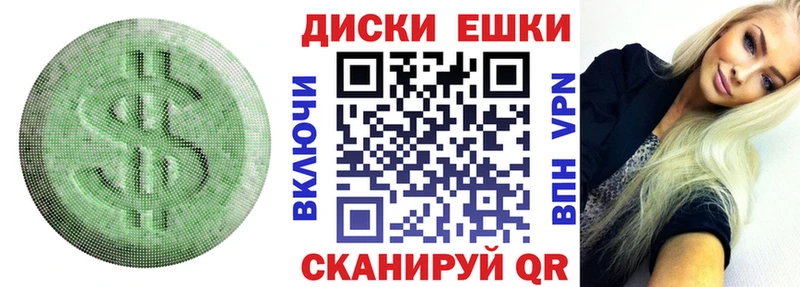 Экстази VHQ  Усть-Лабинск 