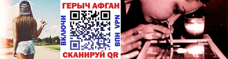 Героин VHQ  купить наркотики цена  Усть-Лабинск 