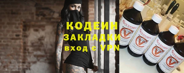 марки nbome Армянск
