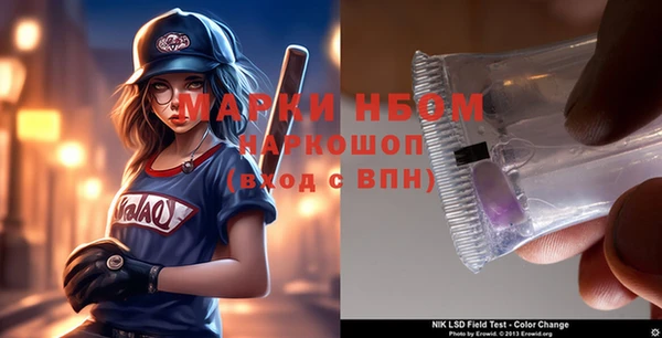 каннабис Арсеньев