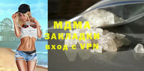 прущая мука Аркадак
