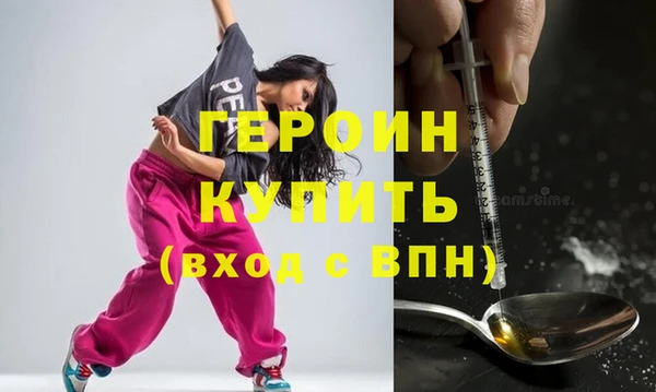 марки nbome Армянск