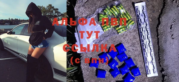 винт Балахна