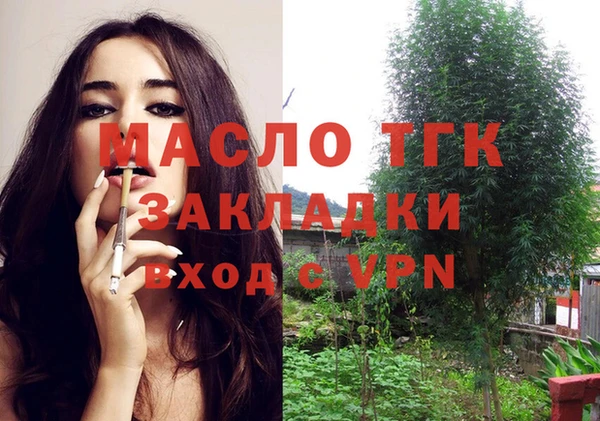 каннабис Арсеньев
