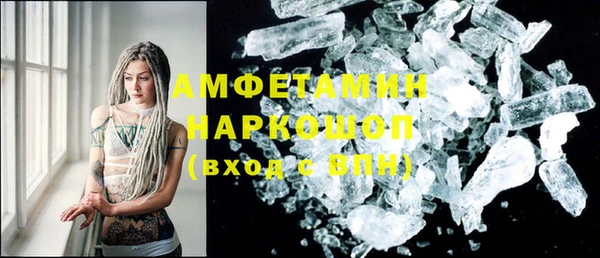 прущая мука Аркадак