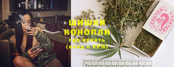 каннабис Арсеньев
