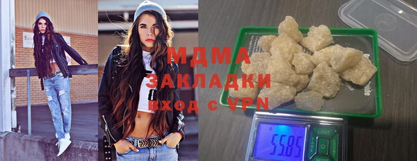 прущая мука Аркадак
