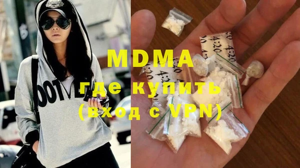 марки nbome Балабаново
