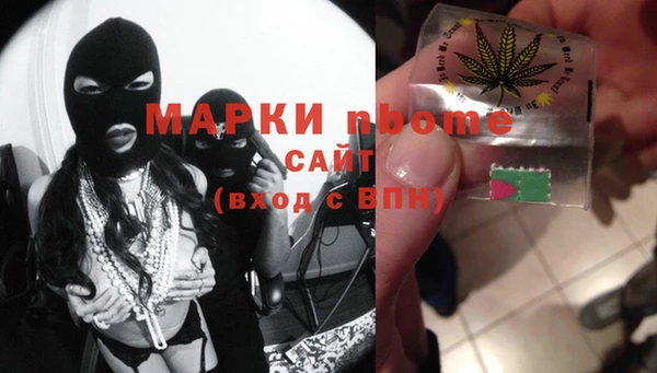 прущая мука Аркадак