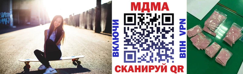 MDMA Molly Усть-Лабинск