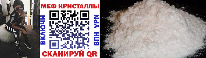 наркотики Усть-Лабинск МЯУ-МЯУ 4 MMC