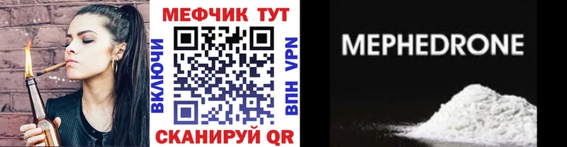 МЕФ мука Усть-Лабинск