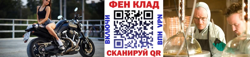 Первитин кристалл  Усть-Лабинск 