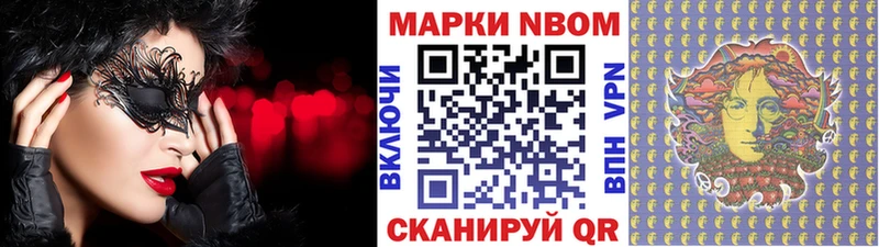 купить наркоту Усть-Лабинск Марки 25I-NBOMe 1,5мг