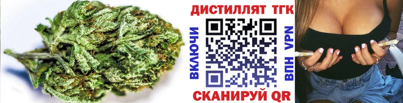 Дистиллят ТГК жижа  Усть-Лабинск 