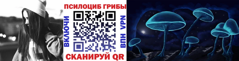 даркнет сайт  Усть-Лабинск  Галлюциногенные грибы GOLDEN TEACHER 