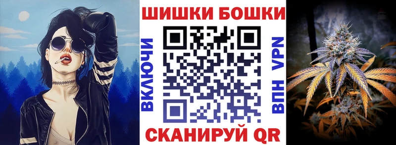 Бошки Шишки AK-47  Усть-Лабинск 